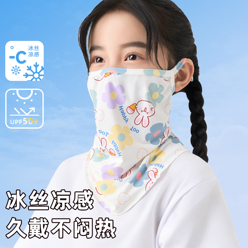 儿童防晒面罩2025新款