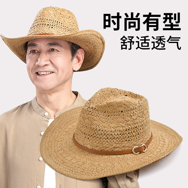 中老年人草帽男士2025新款夏季爸爸防晒帽大帽檐太阳帽子爷爷凉帽