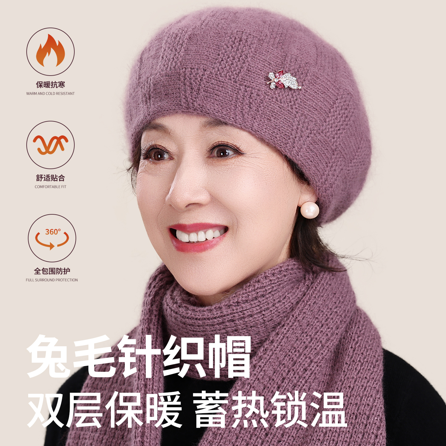 老年人妈妈帽子冬季洋气贝雷帽