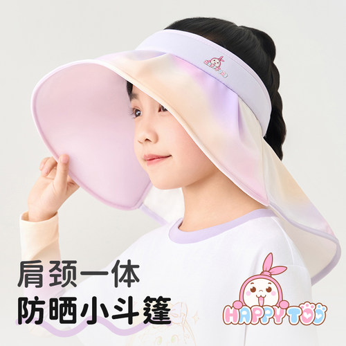 儿童防晒帽夏季宝宝遮阳帽大帽檐