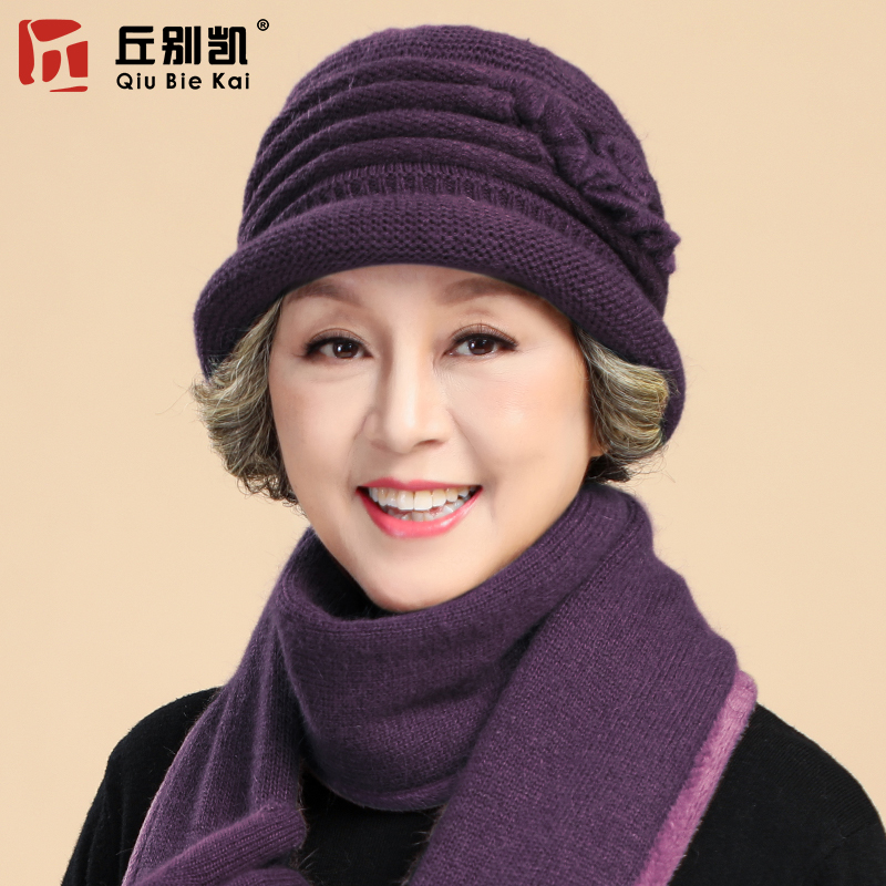 【兔毛保暖】加绒加厚妈妈毛线帽