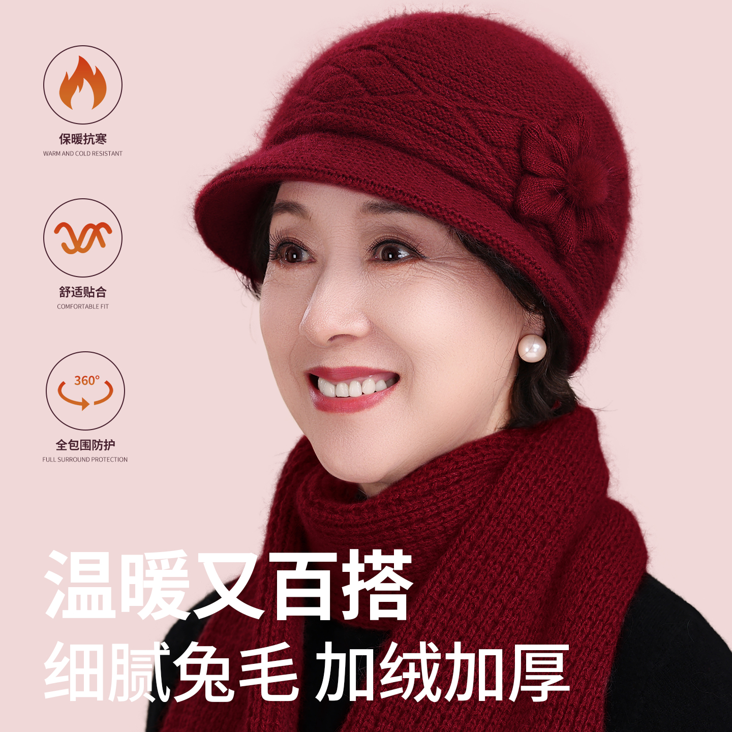 老年人帽子女秋冬保暖妈妈针织帽