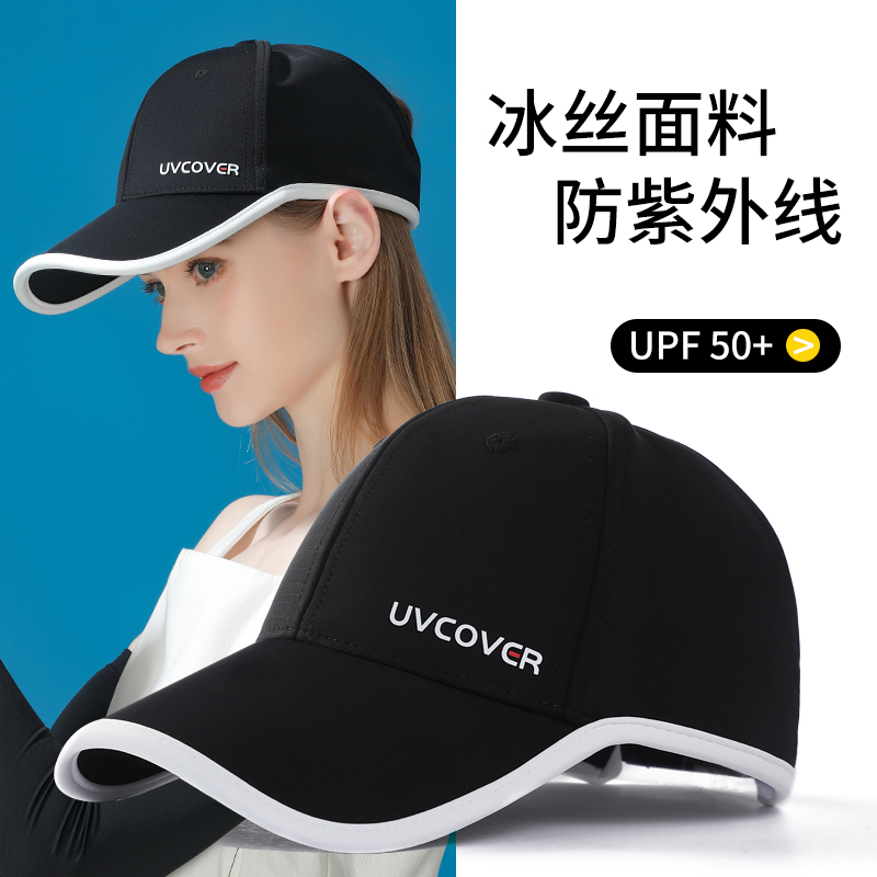 半空顶防晒帽子女款夏季防紫外线棒球帽百搭遮阳太阳帽跑步鸭舌帽