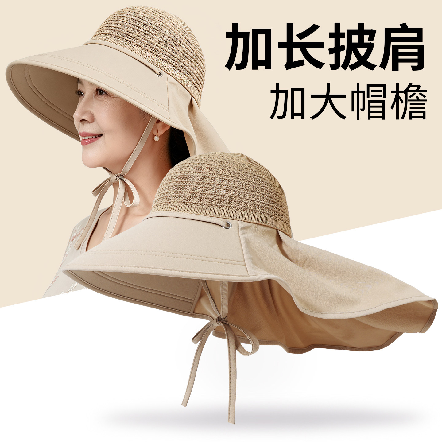 户外妈妈防晒帽女士夏季大帽檐中老年人遮阳帽老人奶奶空顶太阳帽