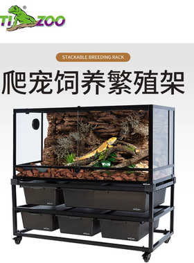 Reptizoo瑞皮爬宠饲养繁殖组架守宫角蛙蛇爬虫饲养多层架抽屉爬柜