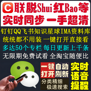 盘中风口脱水研报共50个专栏新加栏目质量远超财联社电报研选作文