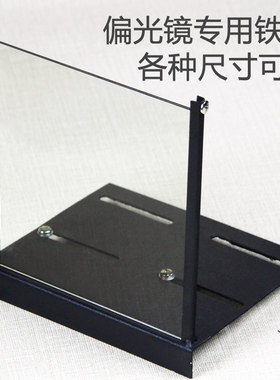 偏光镜片安装固定夹子