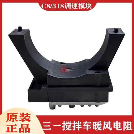 车用全新电阻总成-工程车空调蒸发器鼓风机电阻总成正品新款四代