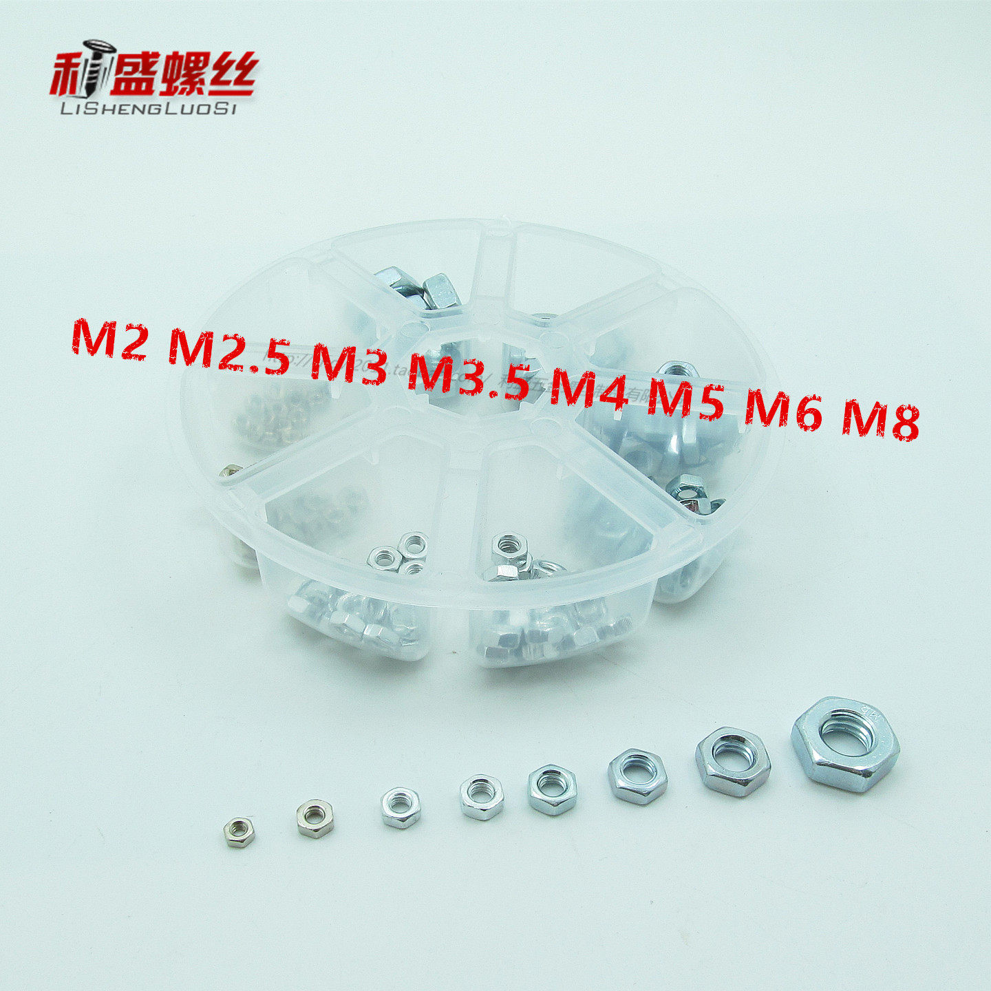 螺帽/眼镜螺母套装盒装/微型螺丝帽母包邮M1.2M1.4M1.7M2M3M4M5M6