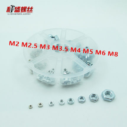 螺帽/眼镜螺母套装盒装/微型螺丝帽母包邮M1.2M1.4M1.7M2M3M4M5M6