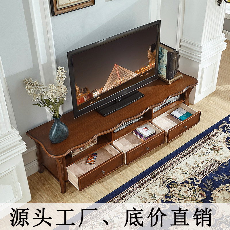 美式实木电视柜茶几组合现代简约小户型地柜客厅家用落地电视柜