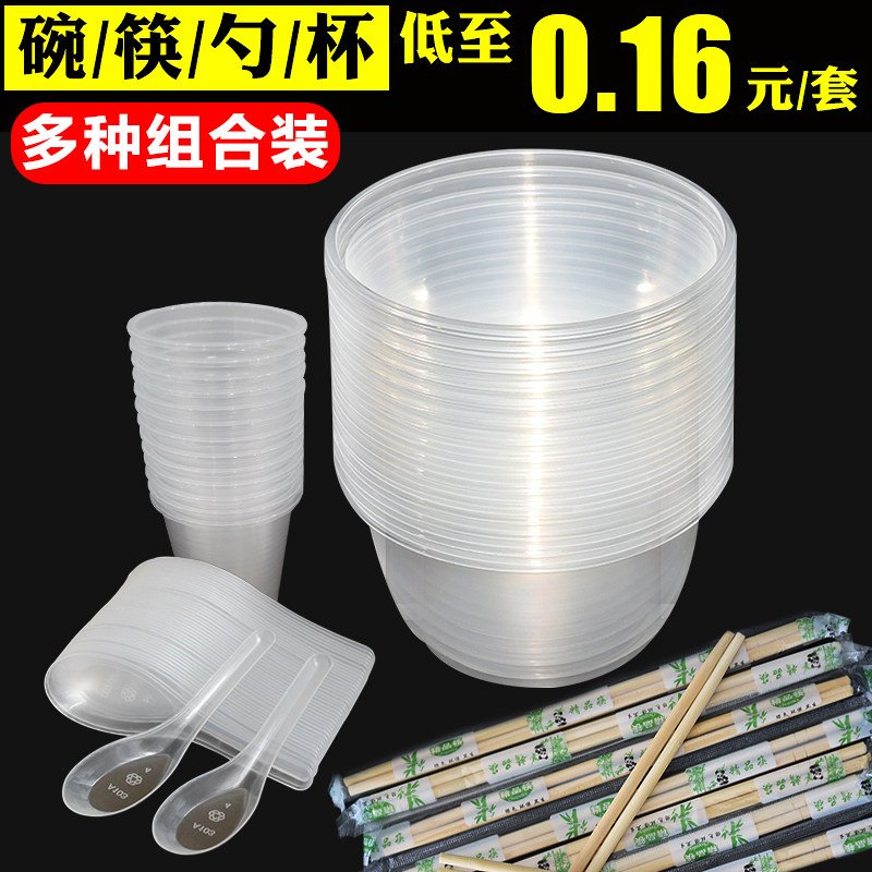 disposable Dishes tableware suit household Party Feast barbecue circular thickening Water-ice Ice powder Plastic bowlin the Tableware , Disposable tableware , Disposable lunch boxes  category - from Buy2taobao.com to provide professional Taobao agent buy service