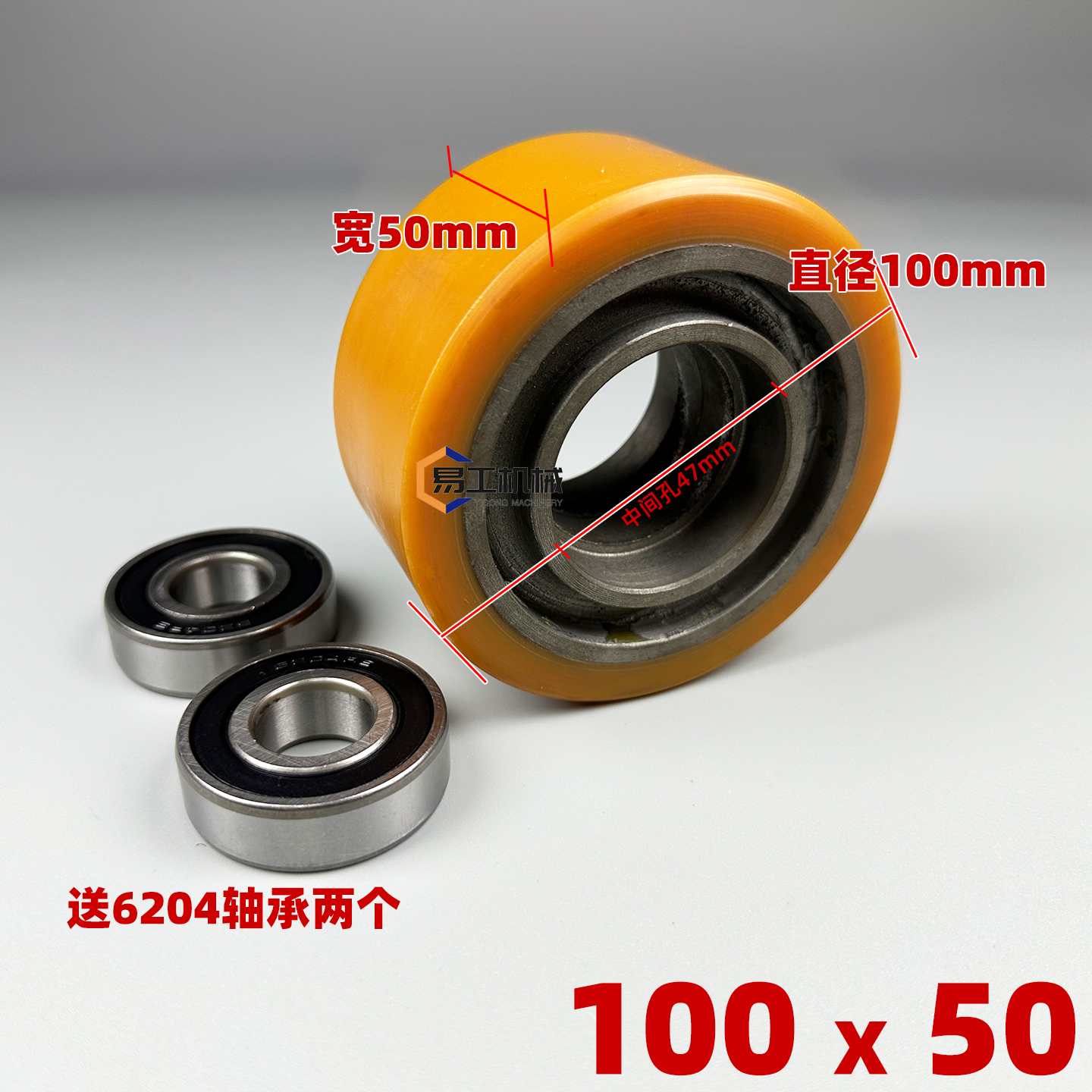 电动叉车轮子电动托盘搬运车CBD20A20平衡轮辅助轮100*50