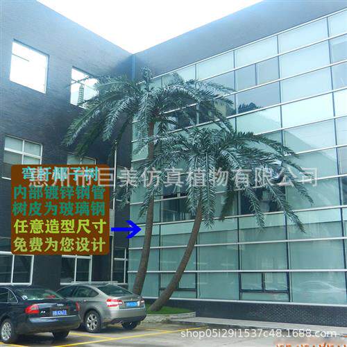 源头厂家直销弯杆海南假椰子树自制模具高仿真大王椰子树水上乐园