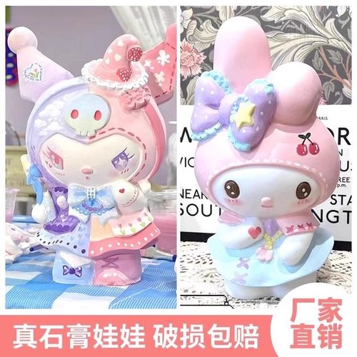 大号纯石膏娃娃白胚涂色大号网红爆款儿童公仔彩绘陶瓷存钱罐女孩