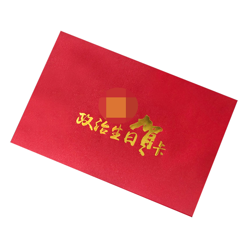 生日贺卡专用信封普通信封党贺卡信封专拍