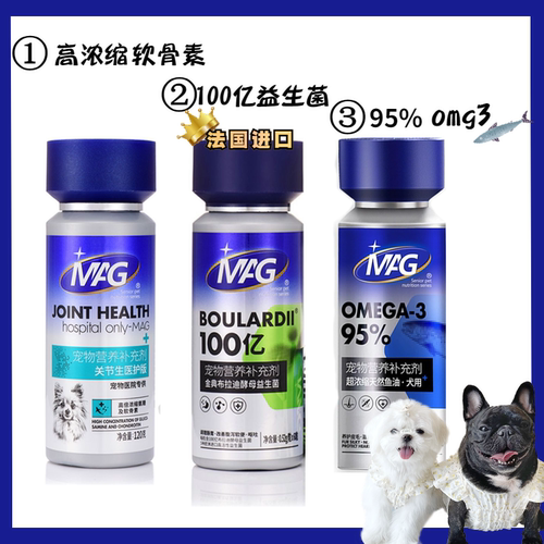 MAG鱼油胶囊布拉迪酵母关节保健