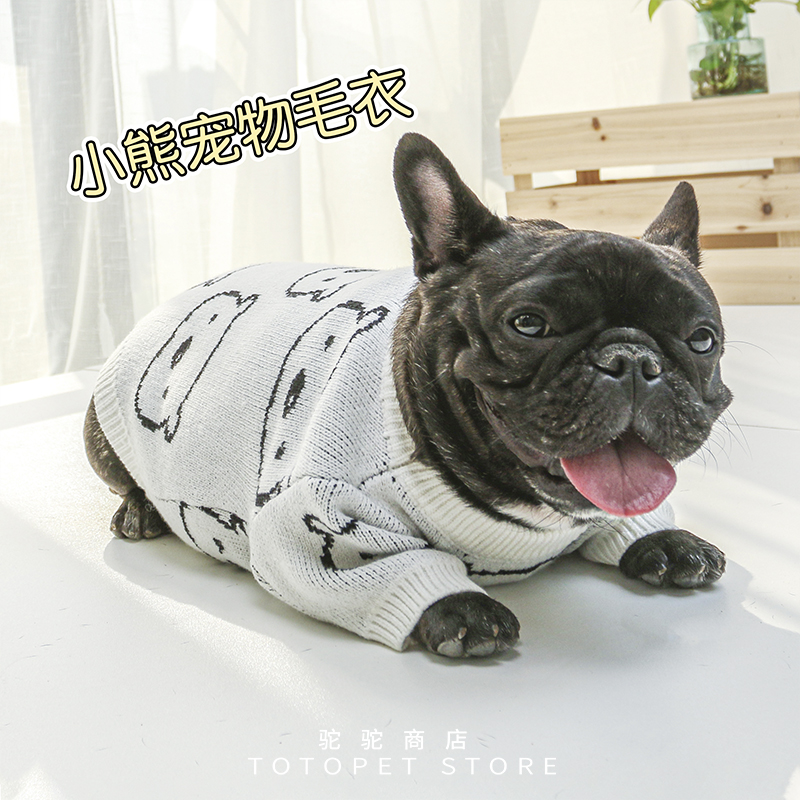 驼驼家宠物衣服秋冬保暖小型犬
