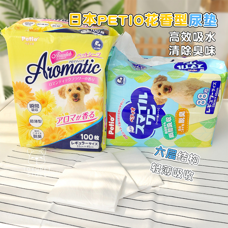 派地奥宠物尿片花香型强力吸水