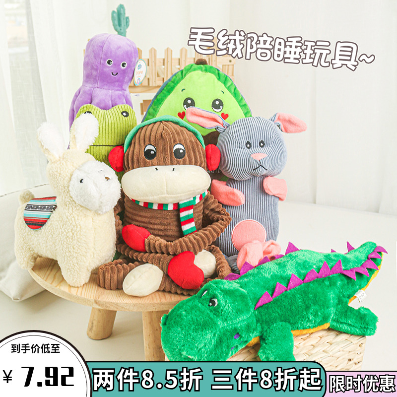 解闷玩具发声耐咬驼驼家