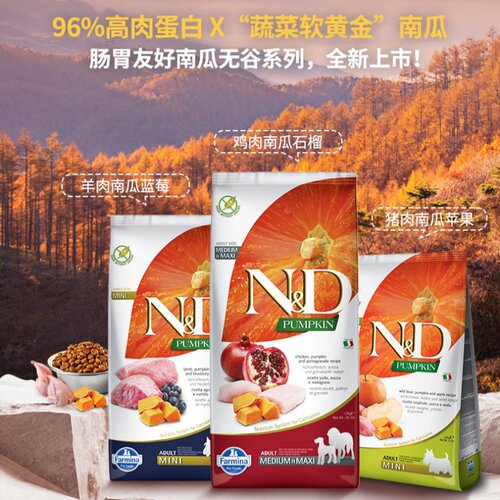 高肉蛋白增强免疫力狗粮幼成犬