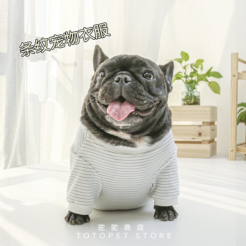 狗狗条纹衣服四季可用舒适透气