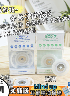 狗狗猫咪多离子净水器