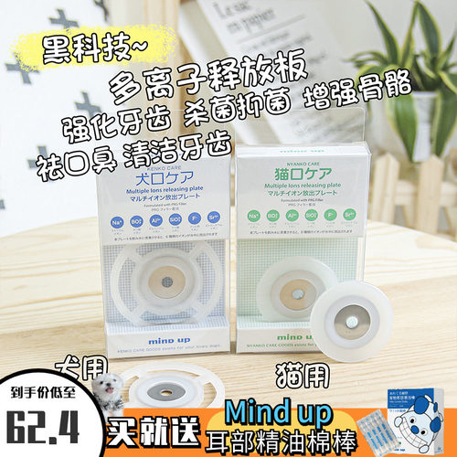 狗狗猫咪多离子净水器