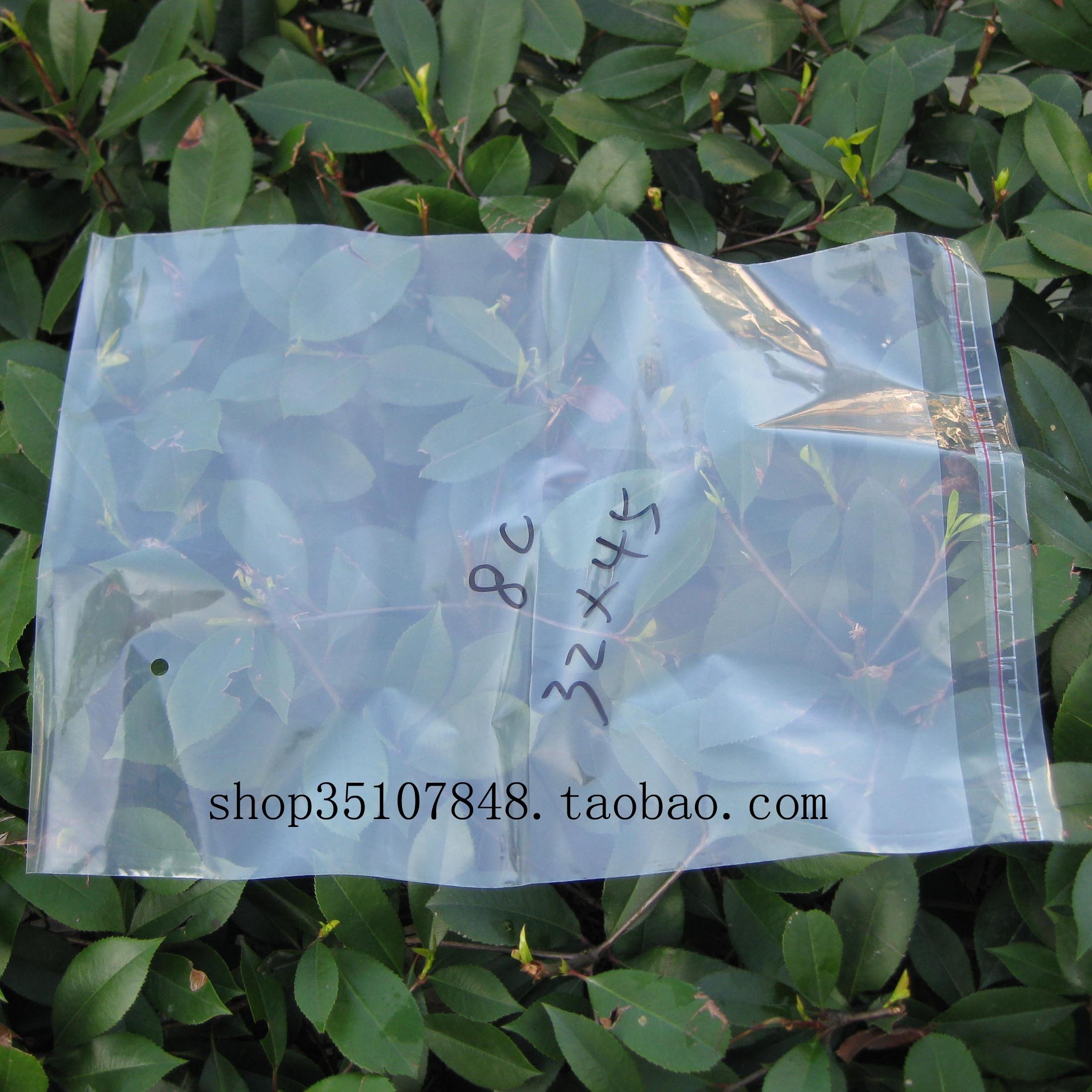 服装包装袋  PE自粘袋高档服装软有韧性 8丝厚32*45cm，21元100个