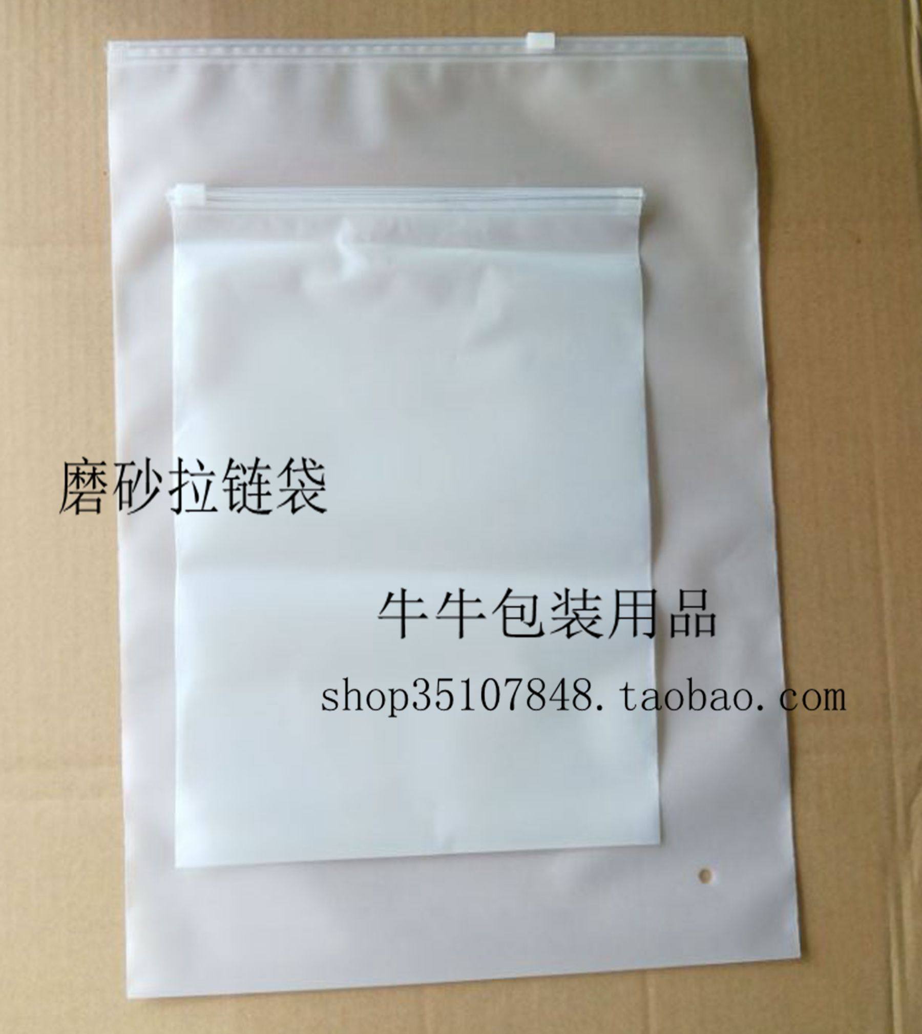 服装拉链袋衣服包装袋塑料透明自封20丝20*28定制服装店袋子批发