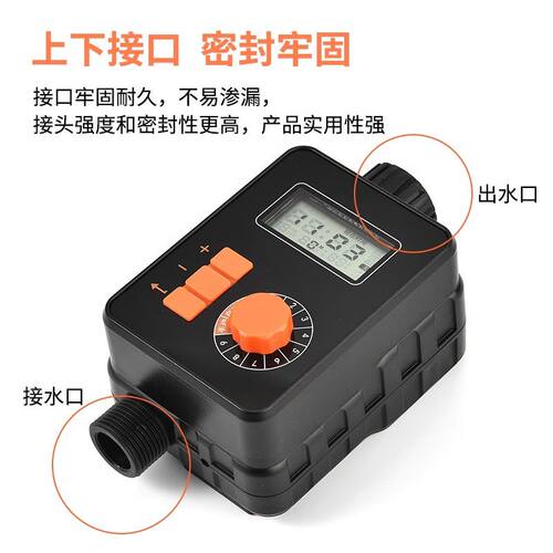 欧时亚花园自动浇水神器定时智能灌溉控制器微喷滴灌喷淋系统i.