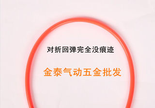 SNSN山耐斯进口料气管PU8*5空压机气软管/12*8/10*6.5/6*4/4*2.5