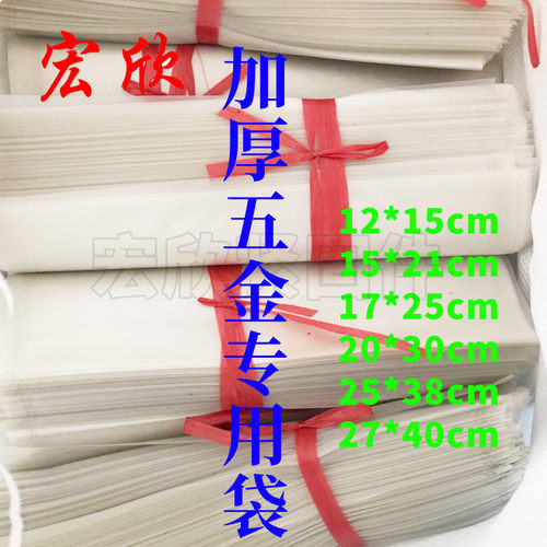尼龙平口加厚工业用螺丝