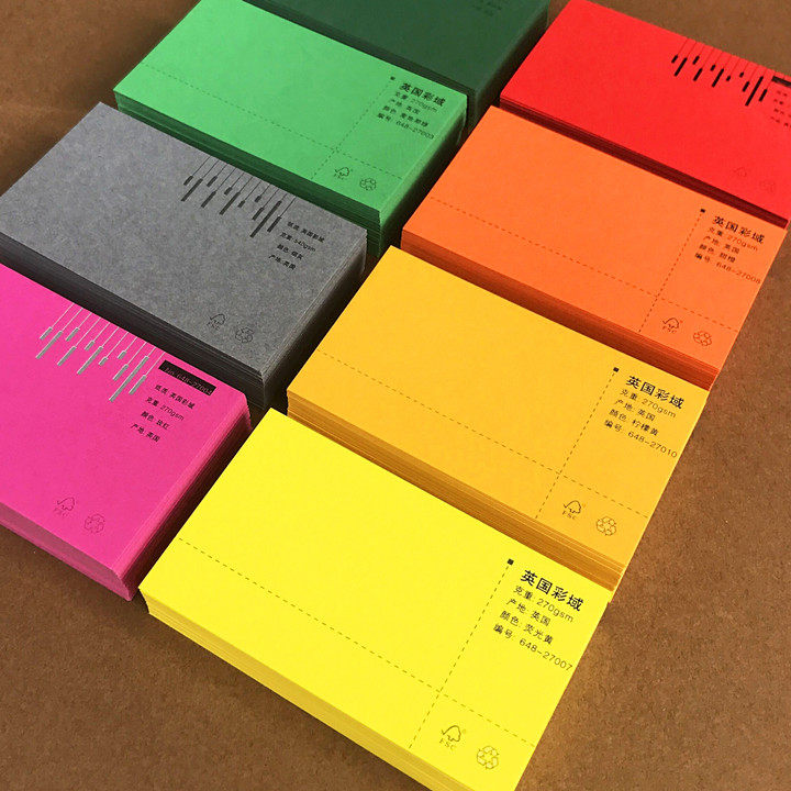 540g英国彩域 高档特种纸 凸版压印 凹印 烫金烫银 名片设计印刷