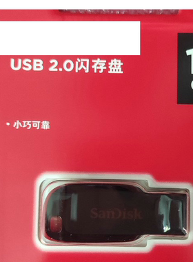 写程序使用的U盘，各种主板都可以兼容，16G，写程序专用电视机