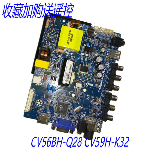 三合一电视主板金锐显高清