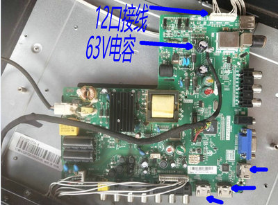 原装熊猫 LE32F31/21 LE39M28 TP.VST59.P83  配屏A320ED1TU4-4