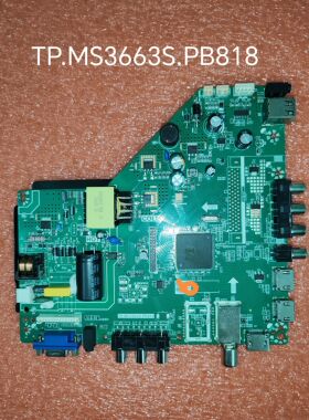 TP.MS3663S.PB818 国外用英语泰语越南语的电视机主板测试好发货