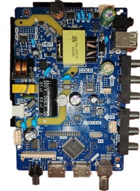 T.R67.818   2av 36--63v 600ma 48w  三合一电视主板测试好实物