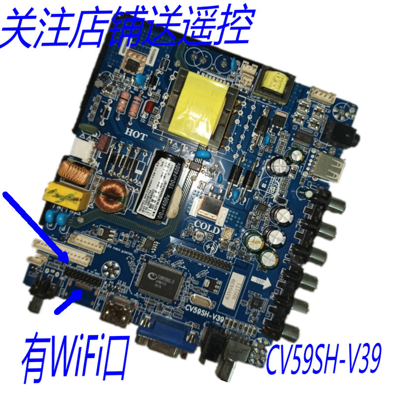 金锐通用主板三合一WiFi8g接口