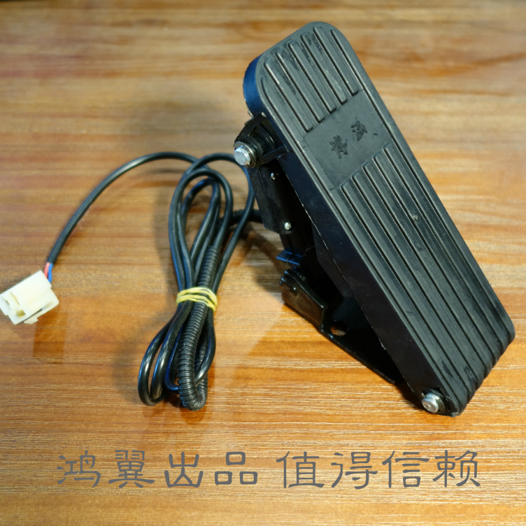 电动车转把改装油门手把电瓶车加速手柄调速 电动碰碰车加速踏板