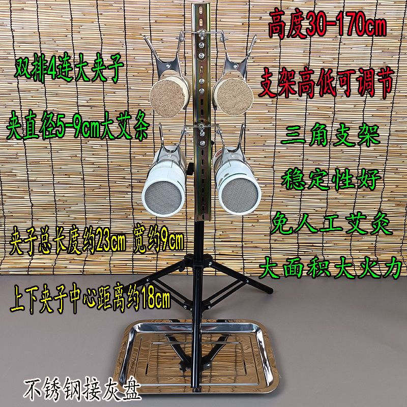 艾灸支架艾条夹大号雷火灸艾灸仪