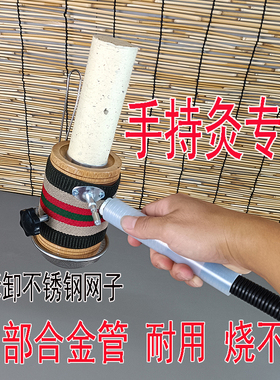 温灸宫寒腹部熏蒸手持器具