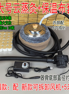 葫芦灸排烟工具云蒸灸升级款
