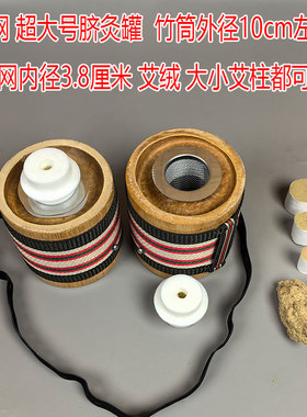 金易凡艾灸肚脐灸穴位灸调理器