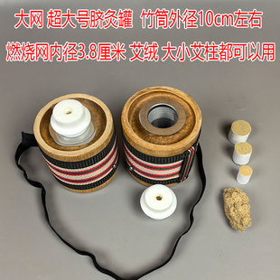 穴位灸排烟艾灸罐竹筒灸无烟艾灸盒家用脐灸罐关元温灸关节颈椎疼