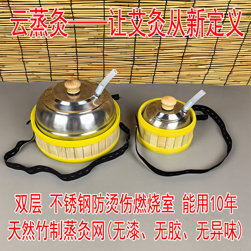 葫芦灸厂家直销新款云蒸灸