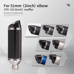 Z400 赛600 Z900 通用尾段排气 摩托车改装 470圆尾大六角 排气