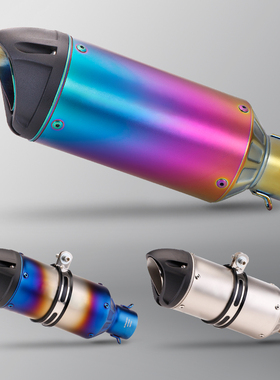 摩托车改装SC鸭嘴排气管川崎Z900 Z400 Duke390 GSX-250R改装排气