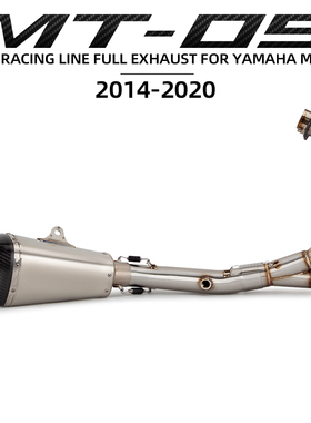 摩托车排气管改装 XSR900 FZ09 MT09 V1前段 AT2尾段 2014-2020年